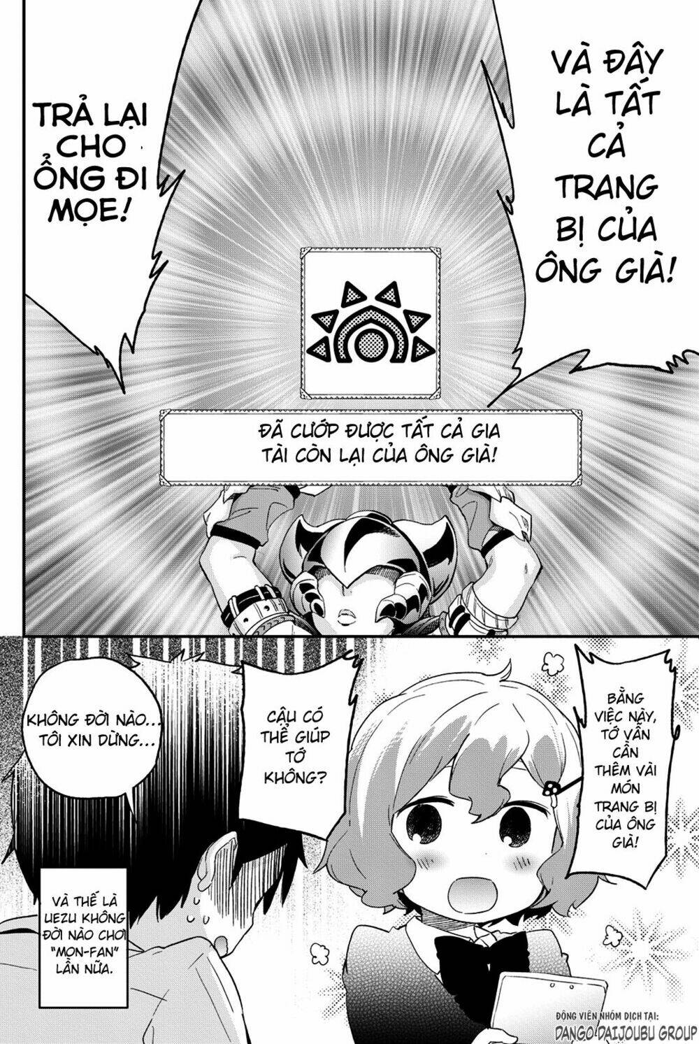 dansan joshi chapter 17 10