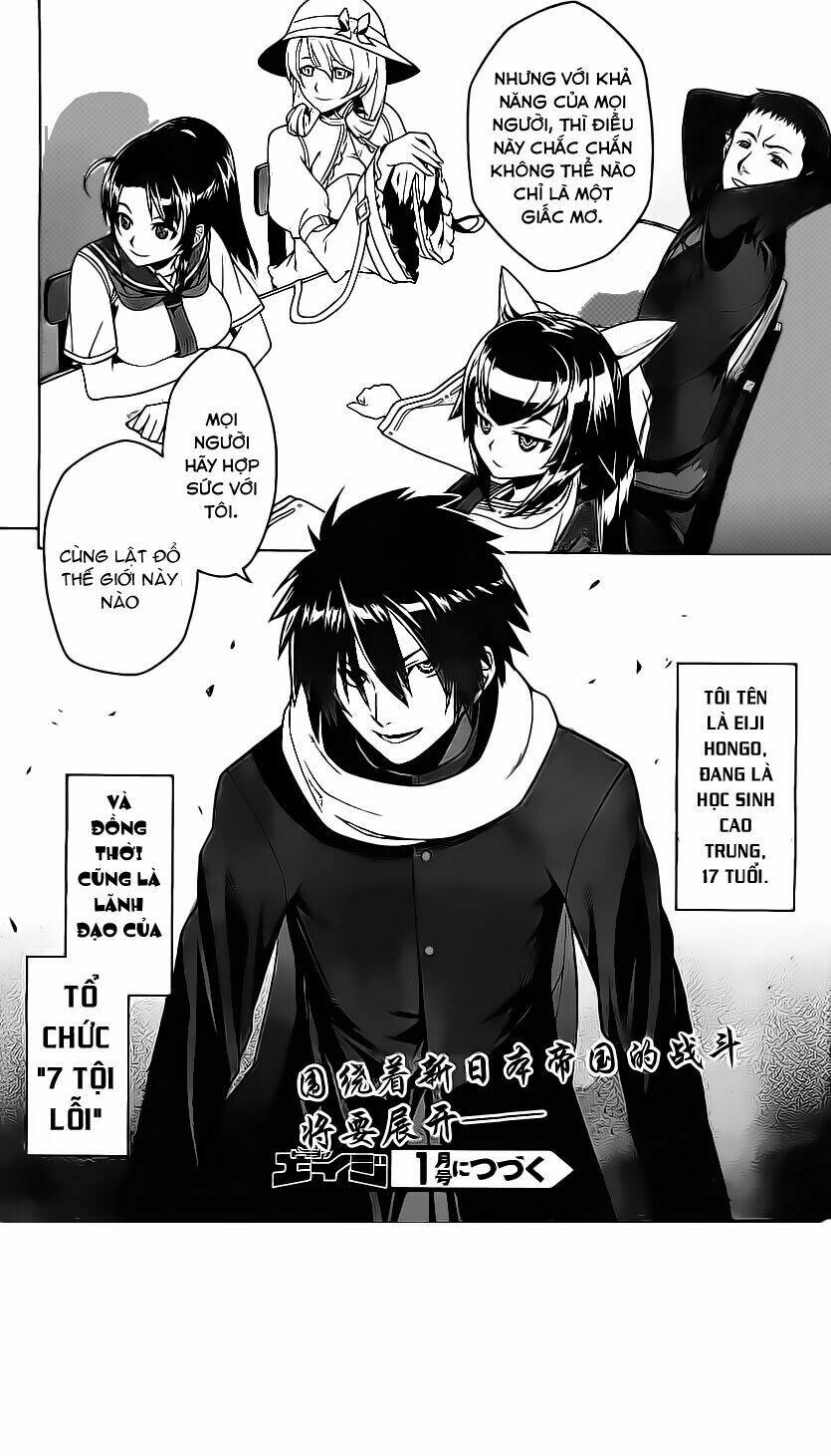 judgement overman chapter 1 47