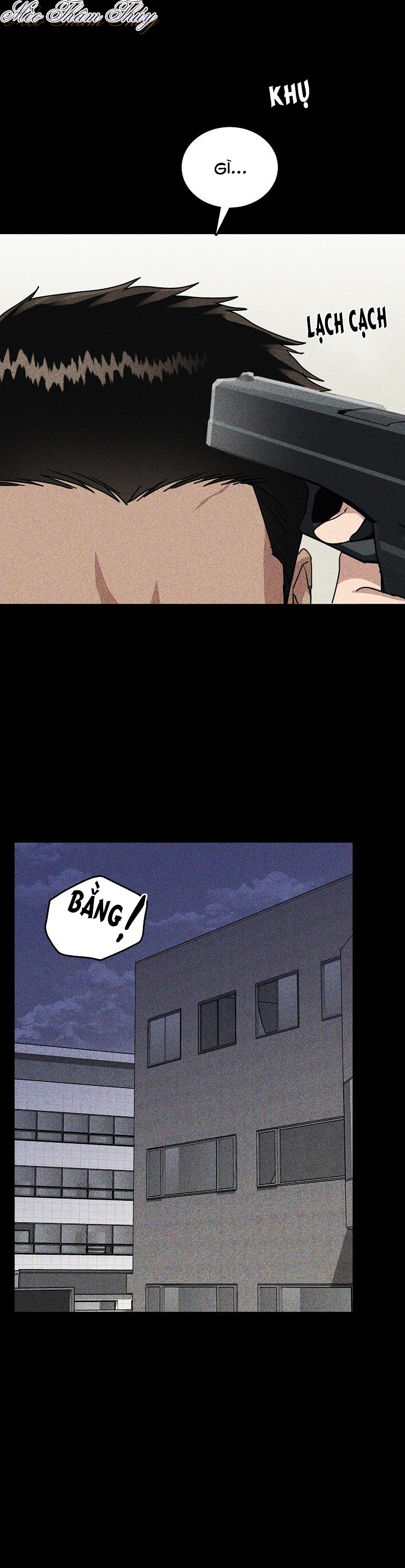 ngày mưa ướt át chapter 1 16