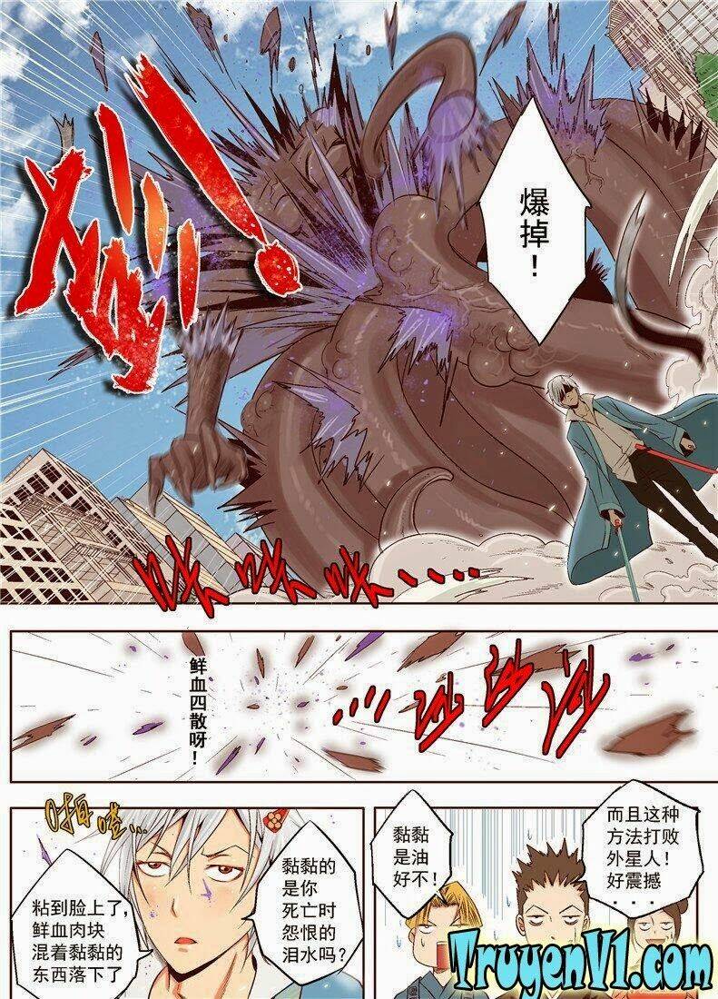 diễn bình loạn chí – yang ping loan zhi chapter 2 3