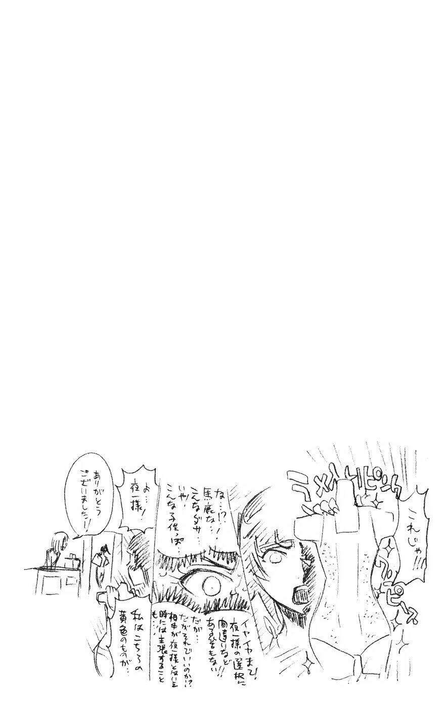 thần chết ichigo chapter 229 22