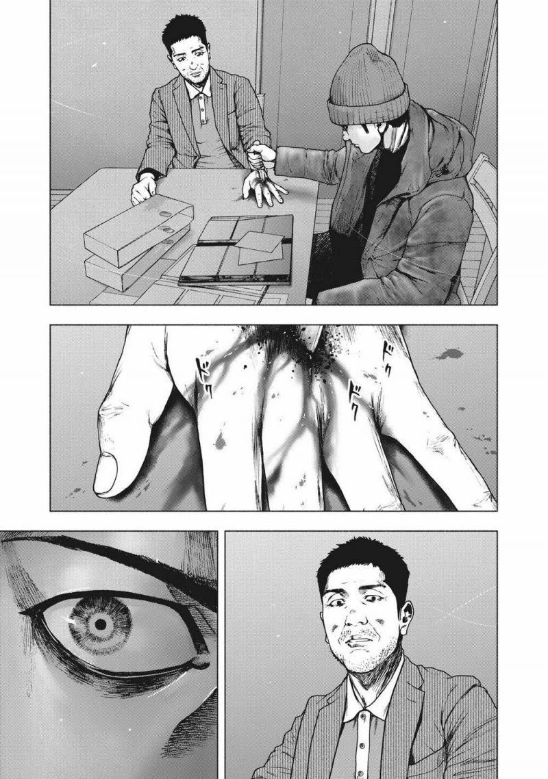 shin'ai naru boku e satsui wo komete chapter 80 24