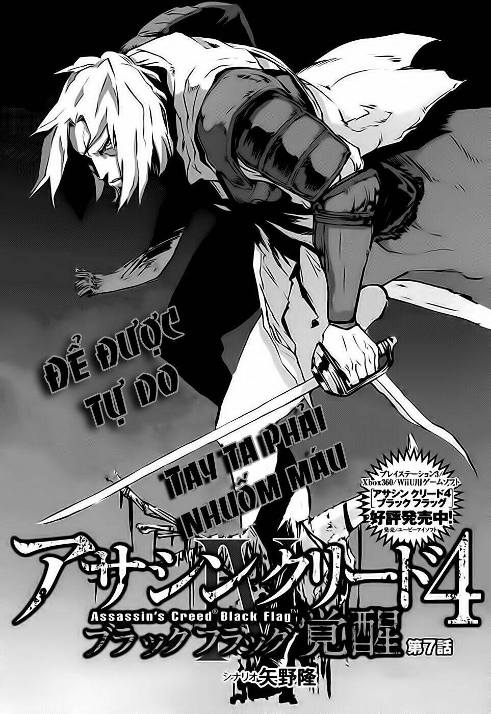 assassin's creed 4 - black flag - kakusei chapter 7 3