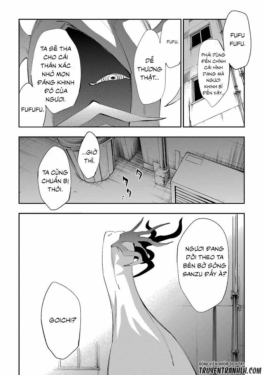 urami koi, koi, urami koi chapter 19 24