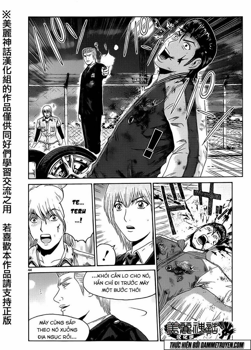 soul reviver south chapter 2.2 18