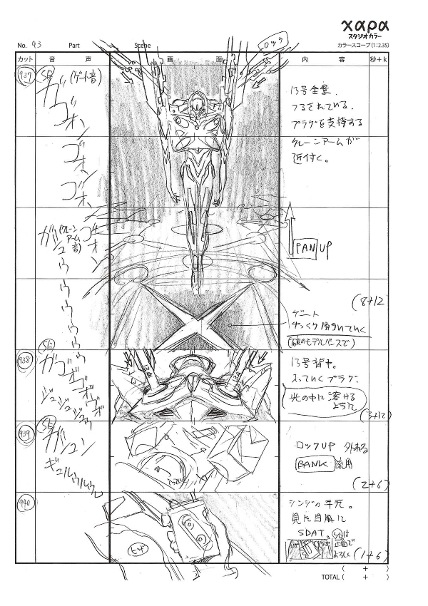 Sách ngoại văn: ヱヴァンゲリヲン新劇場版:Q 画コンテ集 - Evangelion New Theatrical Version: Q Storyboard Collection