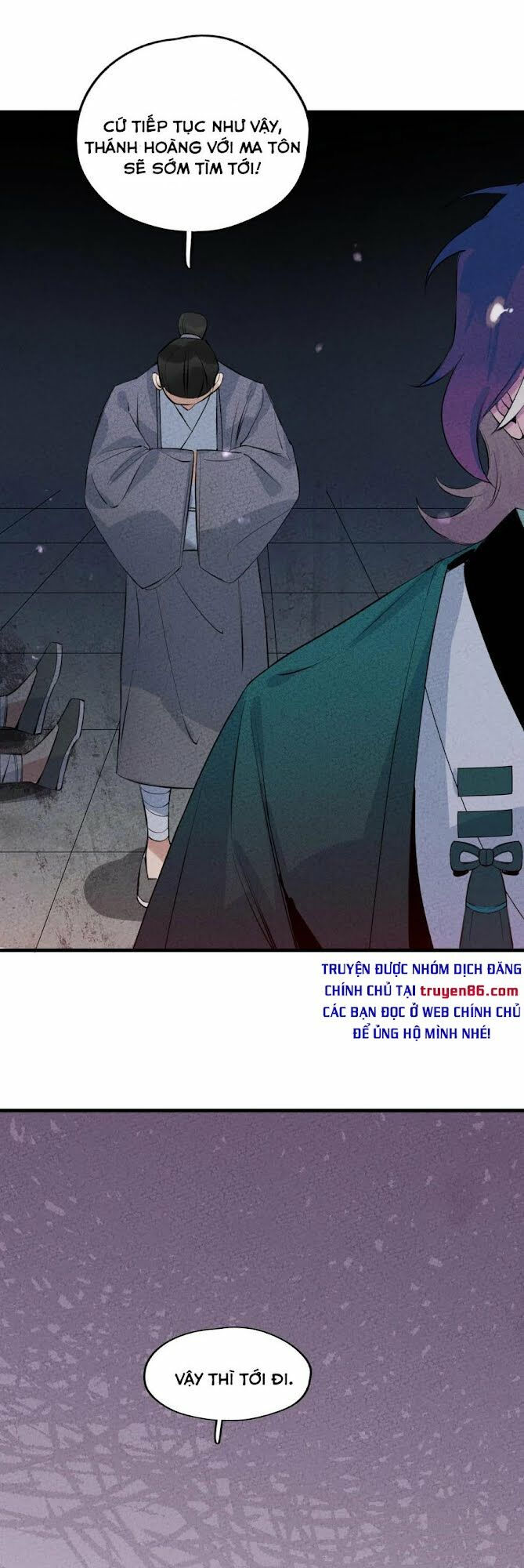 là thánh hoàng chính đạo, ta cưới ma tôn tà đạo？！ chapter 1 97