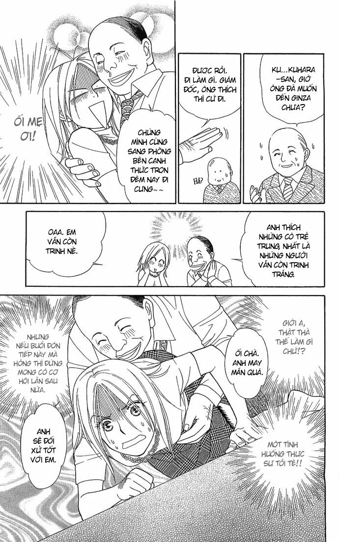 chou yo hana yo chapter 2 23