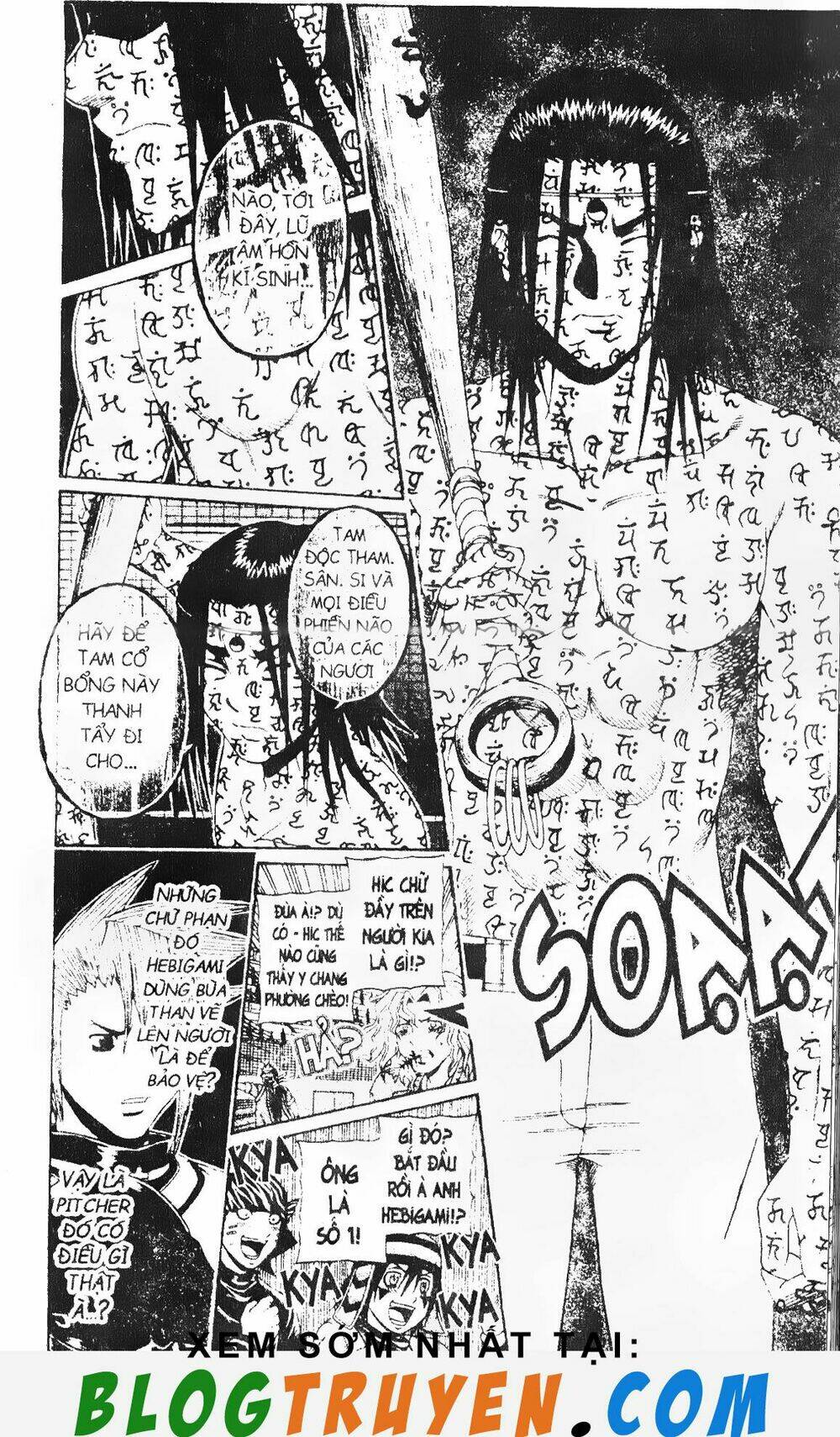 mr.fullswing chapter 156 11