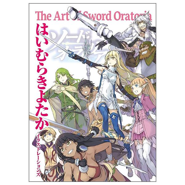 The Art Of Sword Oratoria - Japanese Game Character Designer: Kiyotaka Haimura Illustrations (Japanese Edition)