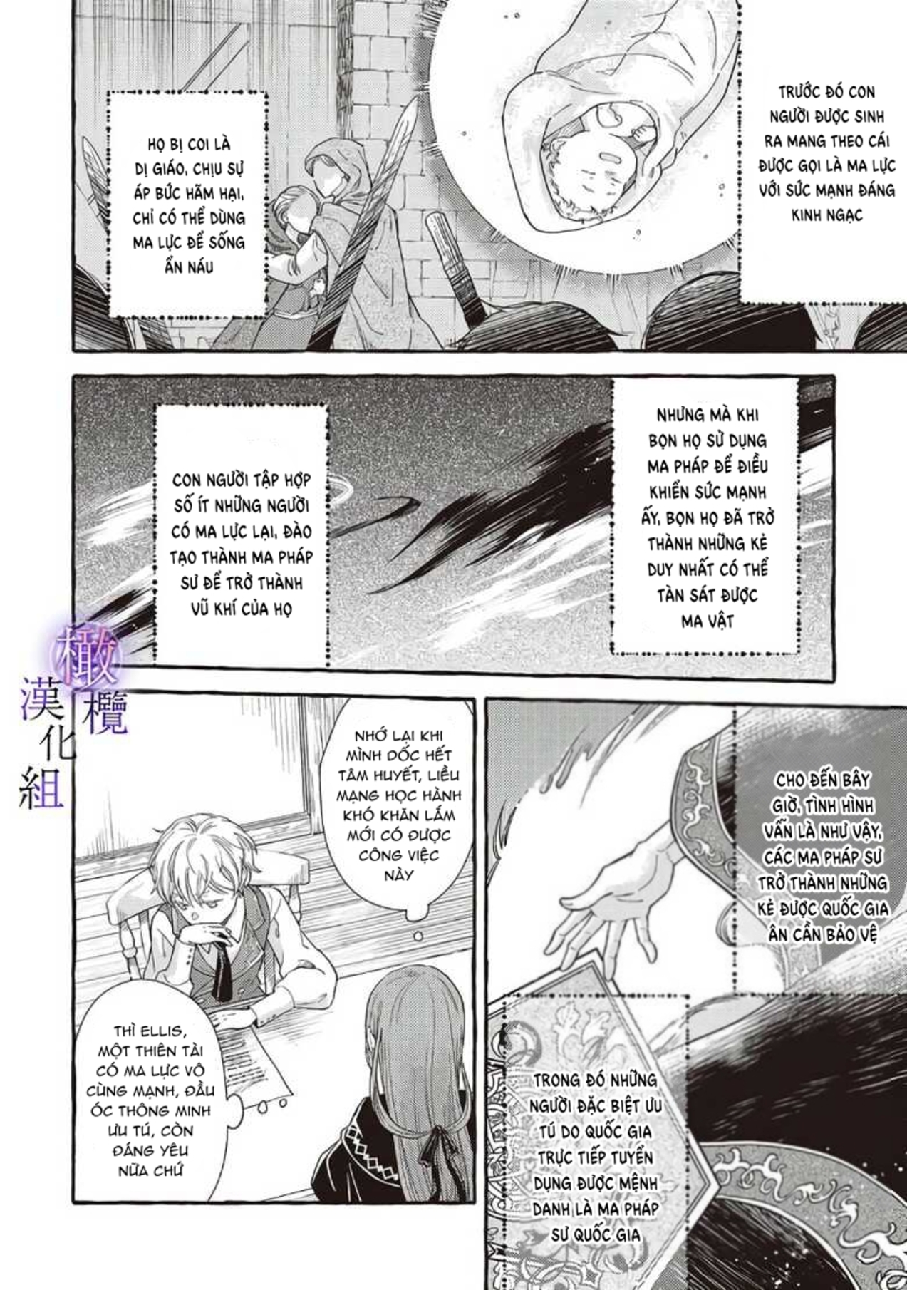 ma pháp sư bệnh kiều chỉ yêu thiếu nữ tượng đá chapter 1.1 17