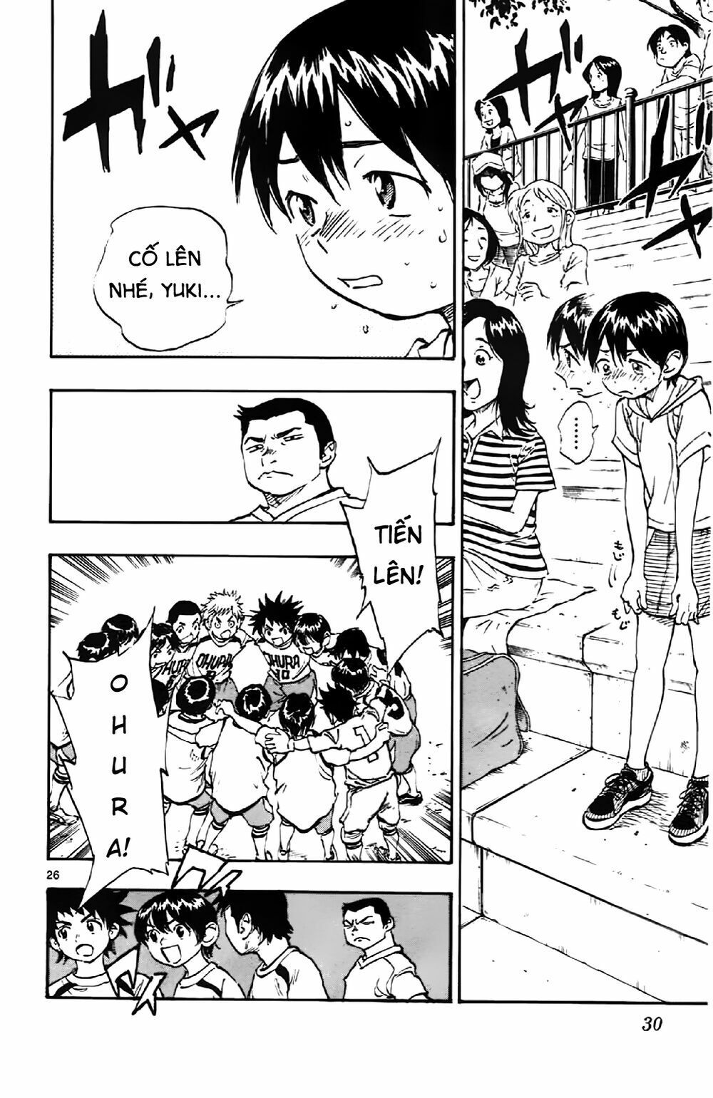 be blues! - ao ni nare chapter 1 27