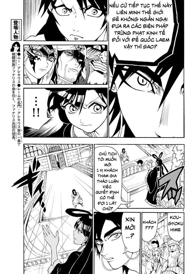 magi - the labyrinth of magic chapter 318 7