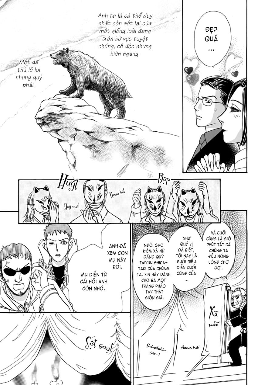 new pet shop of horror chapter 13 46