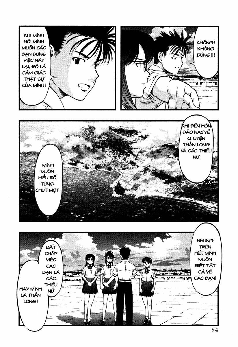 umi no misaki chapter 14 10