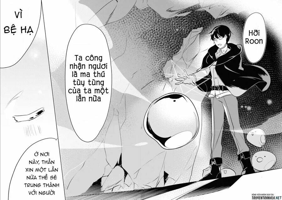 mamono wo shitagaeru chapter 3.3 10