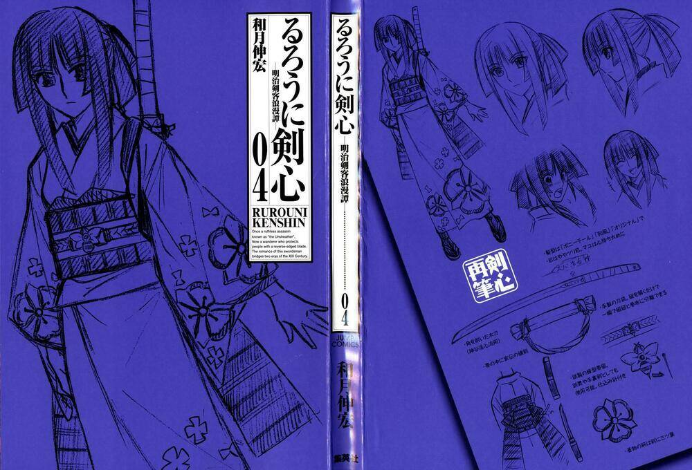 lãng khách kenshin bản nét (2019) chapter 29 3