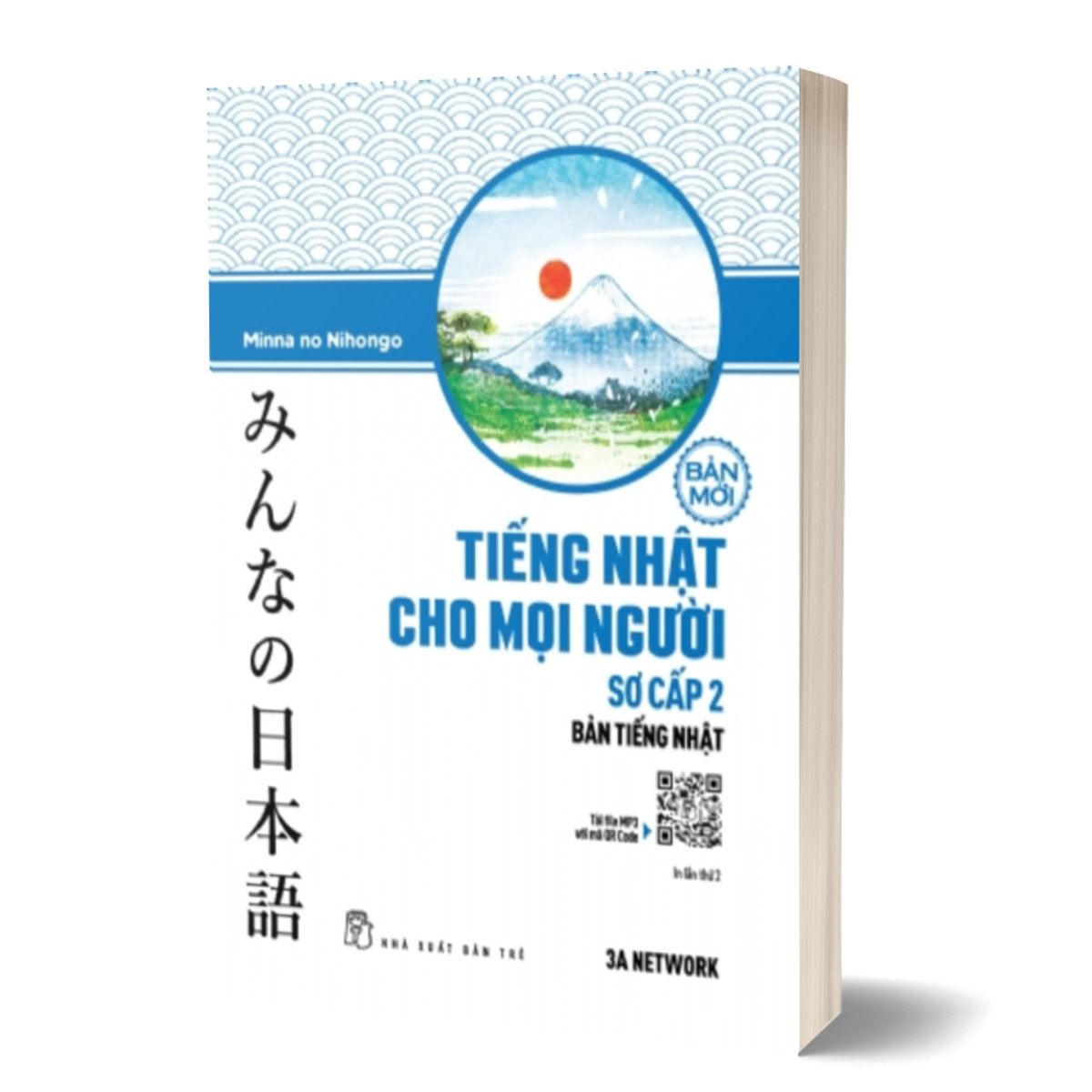 TIẾNG NHẬT CHO MỌI NGƯỜI - SƠ CẤP 2 - BẢN TIẾNG NHẬT (Bản Mới)