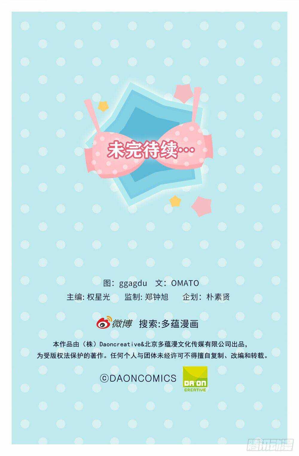 acup tiên sinh chapter 34 43