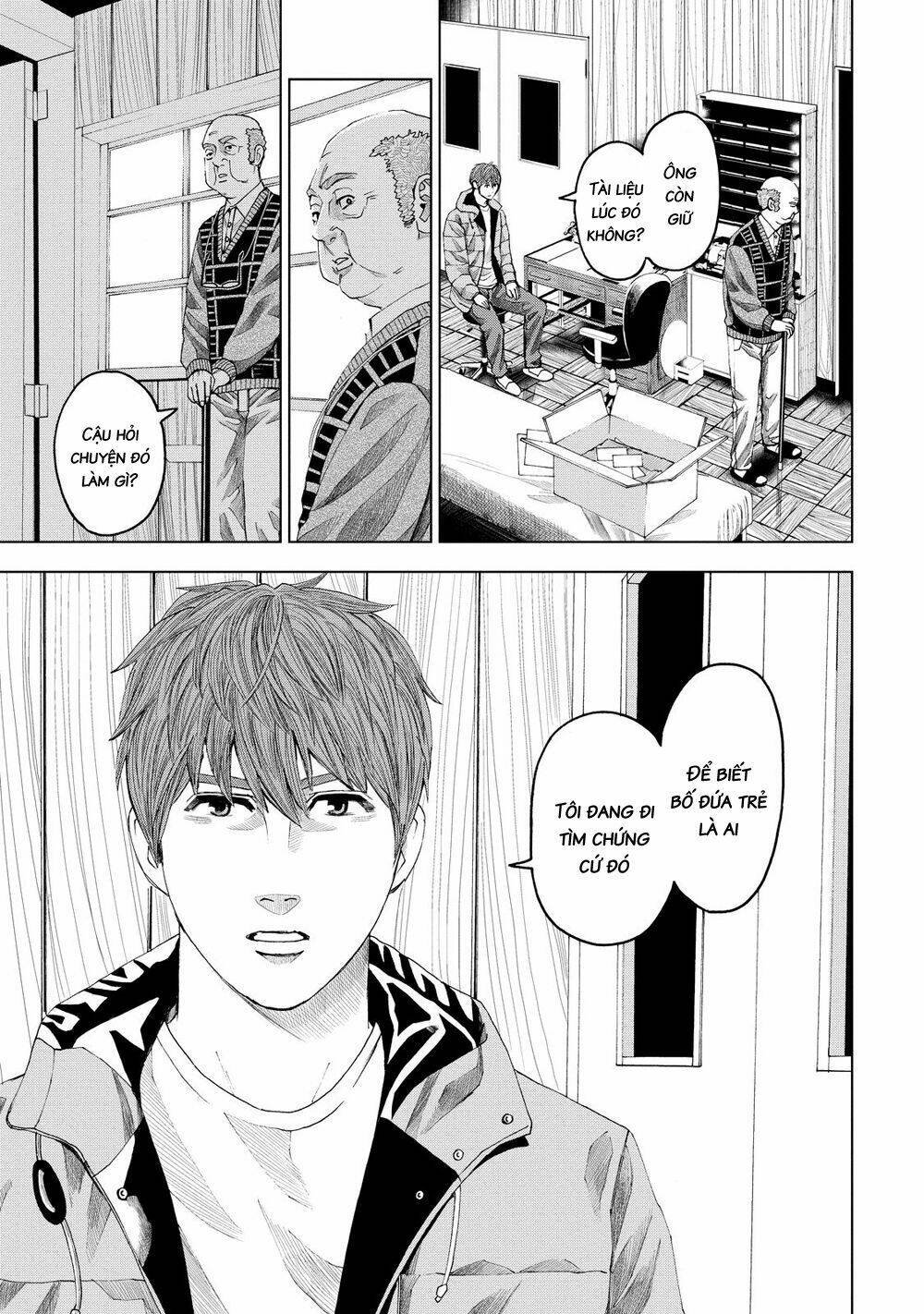 trace: kasouken houi kenkyuuin no tsuisou chapter 12 21