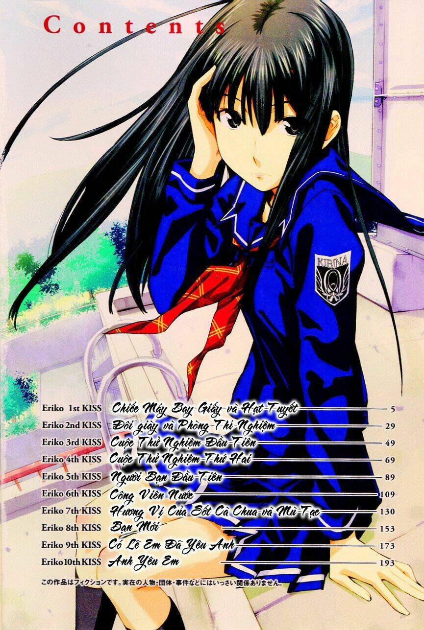 kimikiss chapter 27 7