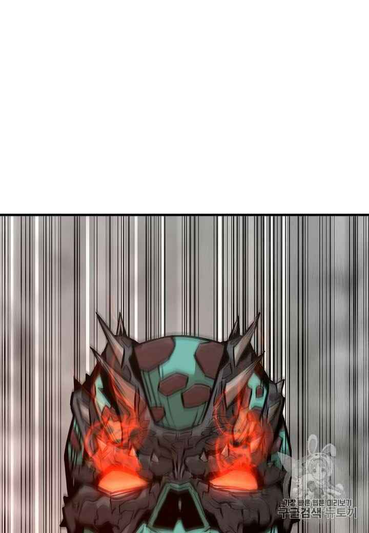 return survival chapter 60 4