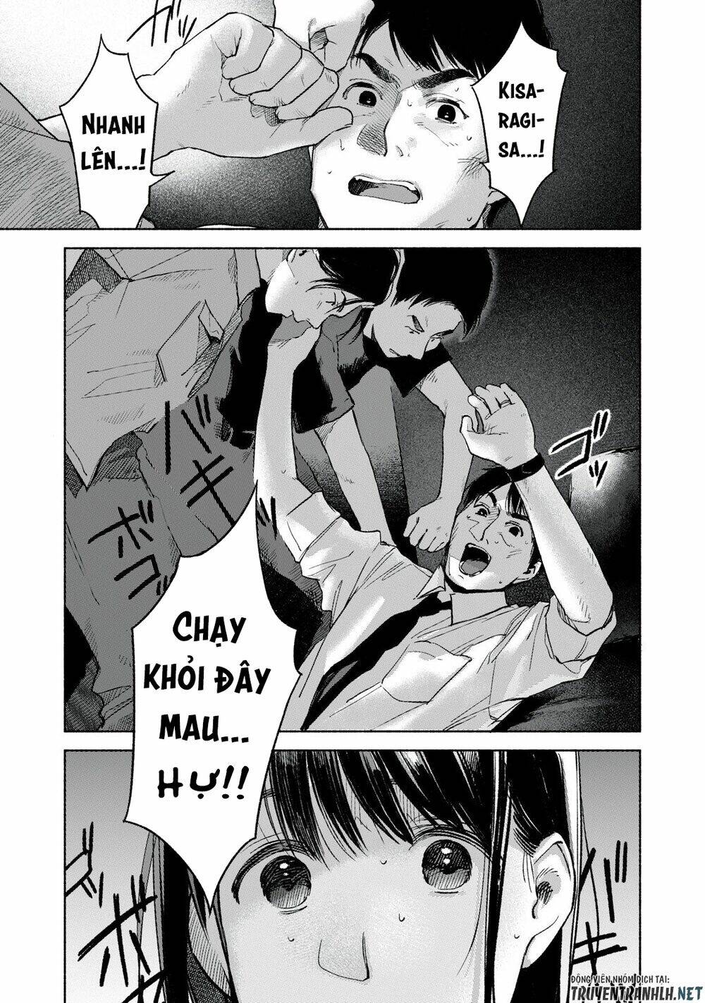 my daughter's friend chapter 56 23