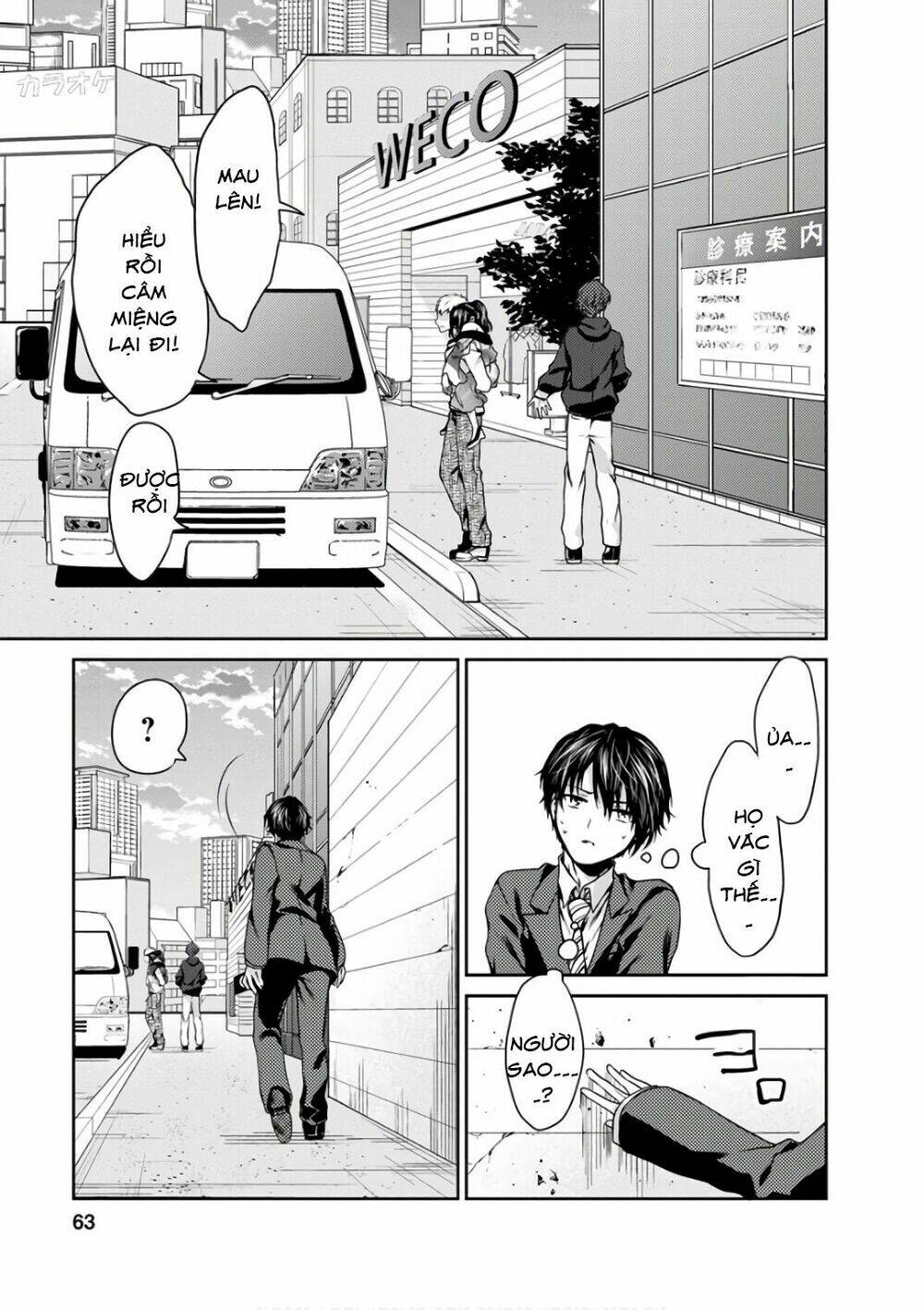 goumon tournament chapter 12 25