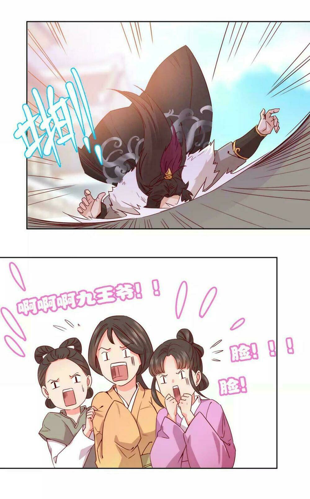 vương diệp, đuôi của ngươi đã biến mất chapter 1 61