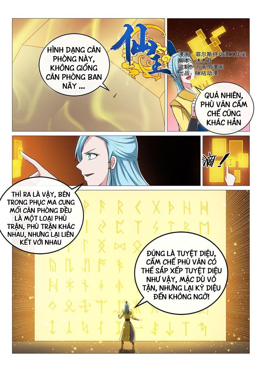 tiên vương chapter 81 1