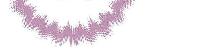 xin hãy kết hôn với em chapter 37 185