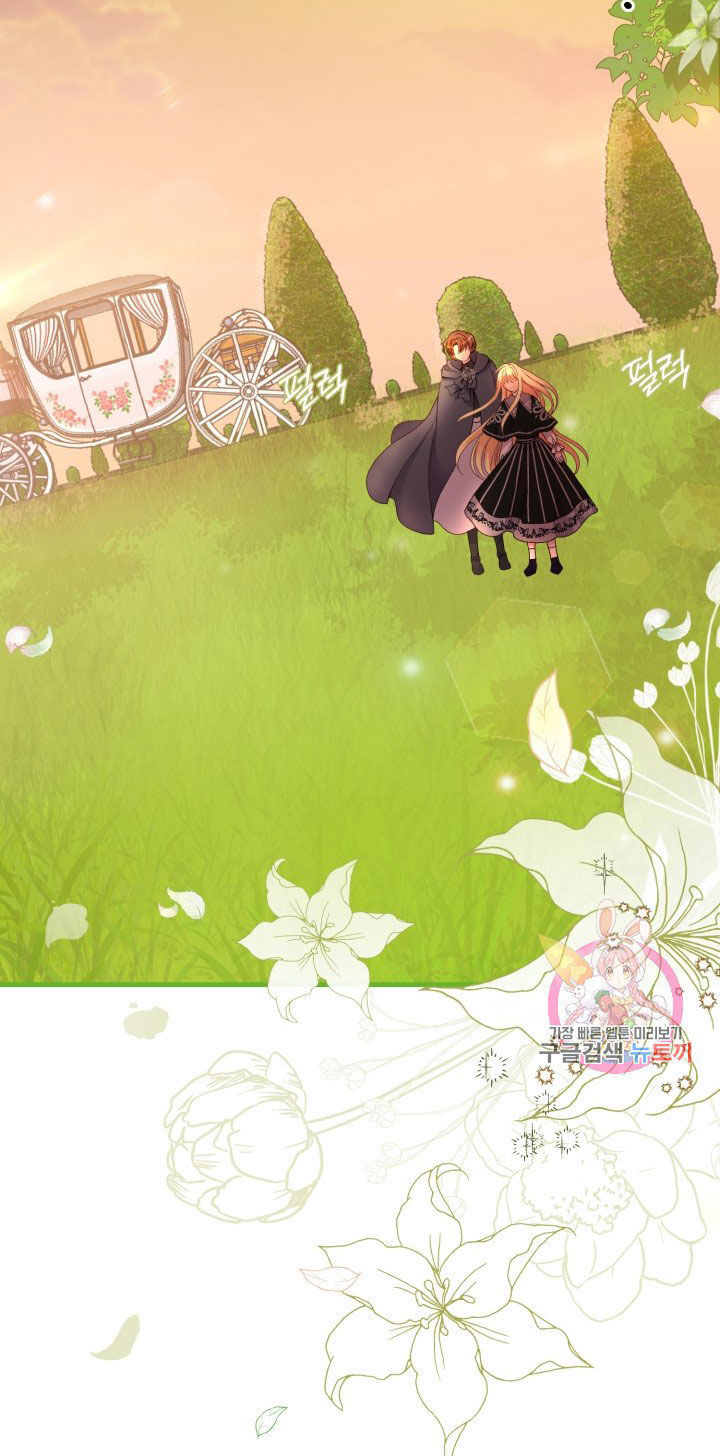 trở thành vợ thái tử quái vật chapter 36.2 26