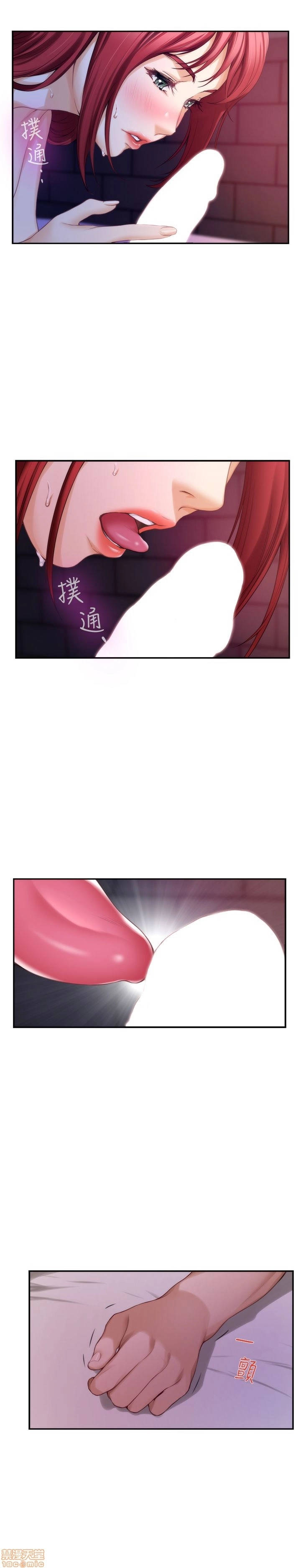 cặp đôi s chapter 30 20