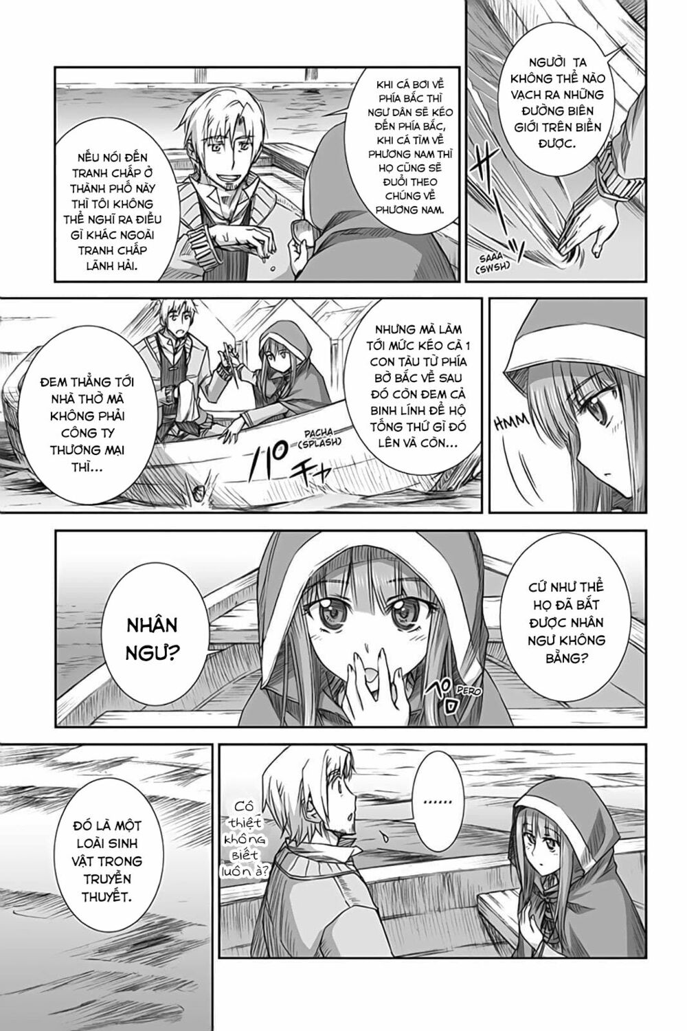 ookami to koushinryou chapter 53 5