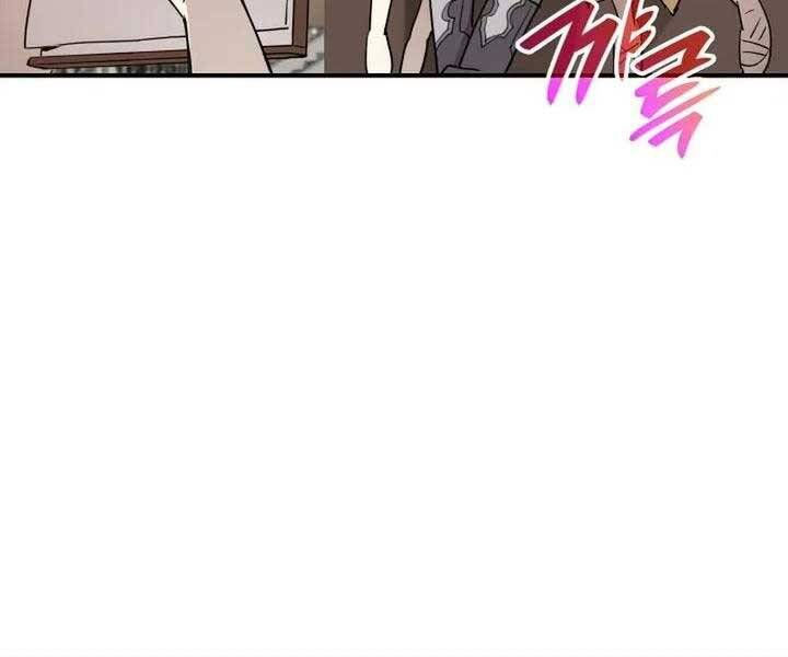 tôi là lính mới chapter 110 75