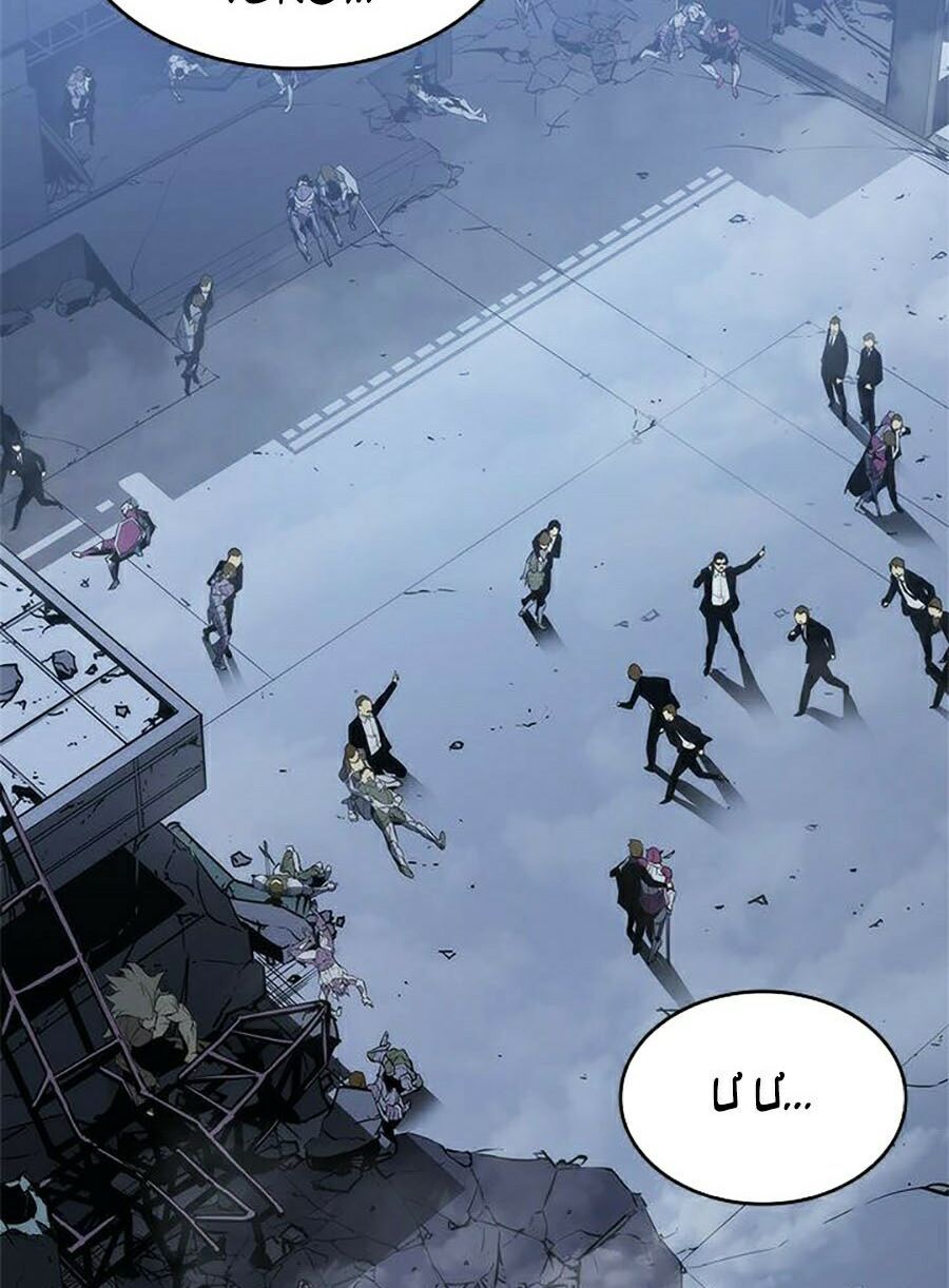 solo leveling 2 chapter 37 124