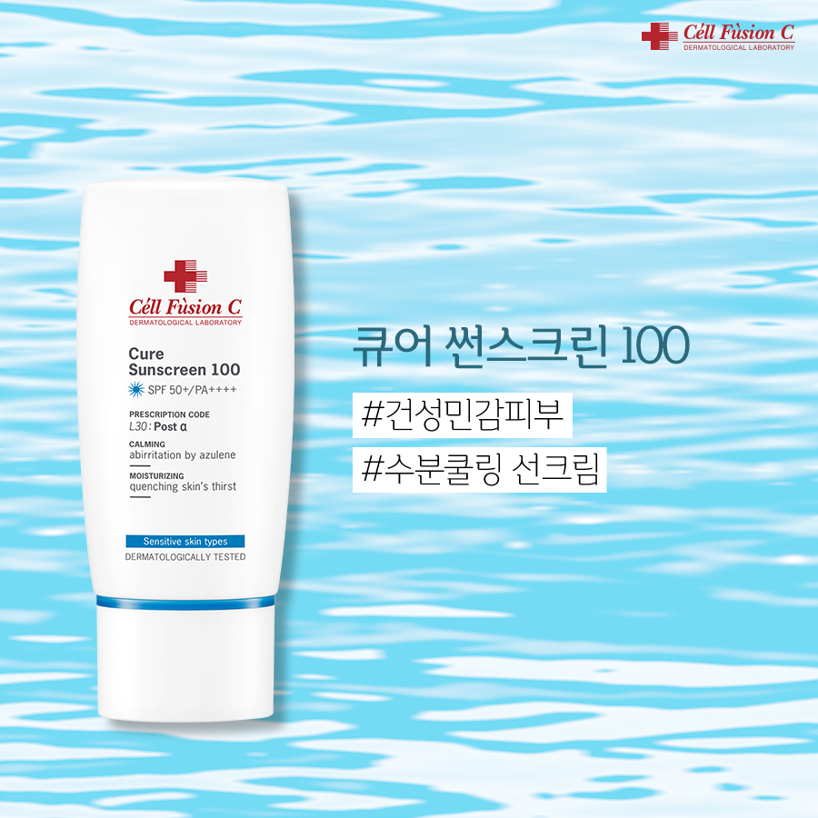 Kem Chống Nắng Cấp Ẩm Và Làm Dịu Da Khô Cell Fusion C Cure Sunscreen 100 SPF 50+/PA++++ (50ml)