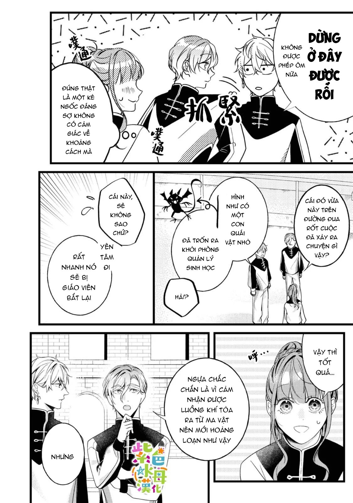 chuyển sinh thành nữ chính với bad ending cận kề, kiếp này tôi định yêu đương nghiêm túc nhưng anh trai láu cá lại không để tôi đi chapter 12.1 15