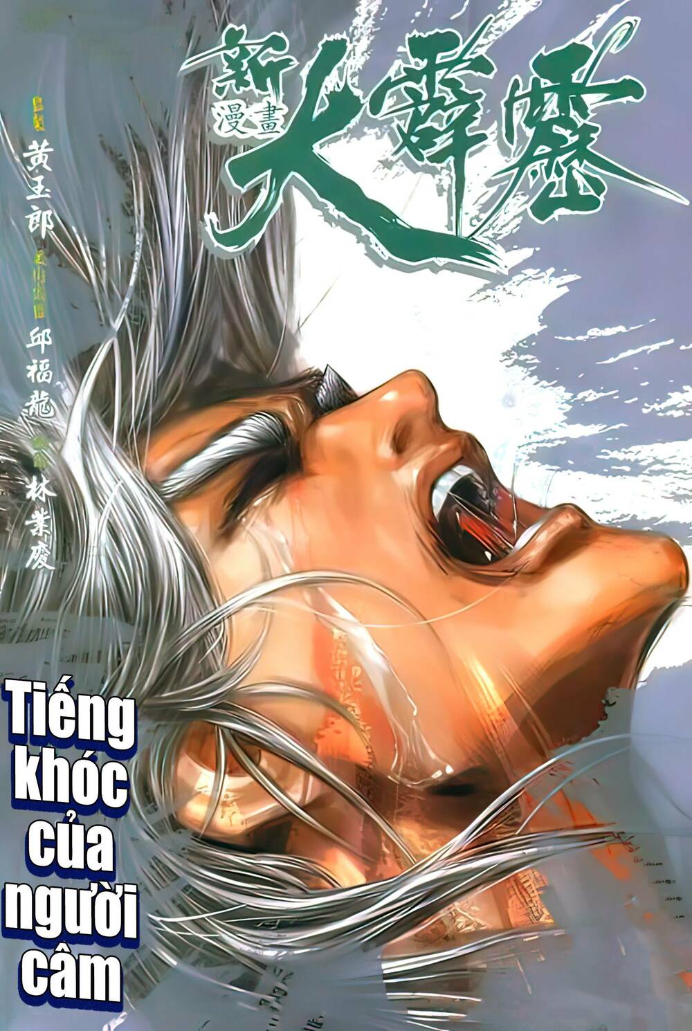 tân đại tích lịch chapter 22 1