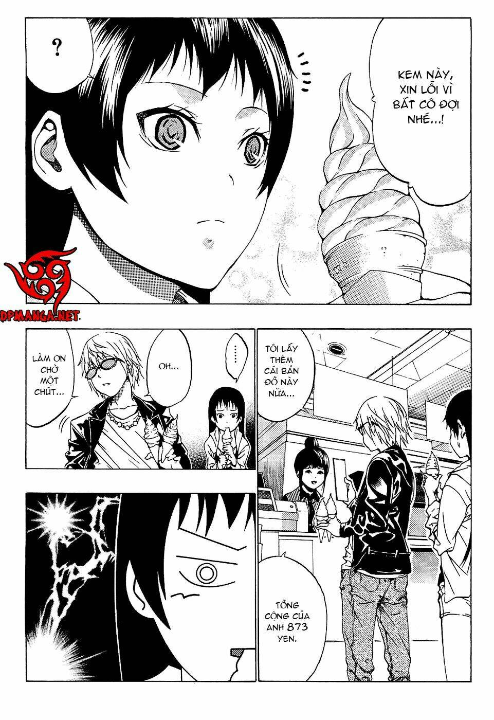 ame no murakumono chapter 1 24