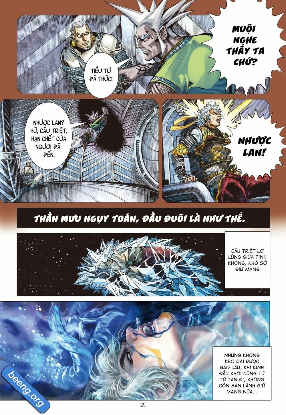 sơn hải kinh truyện chapter 237 29