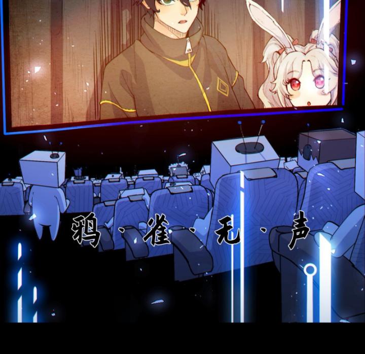 bạn hoàn toàn không giải đố đúng không? chapter 3 60