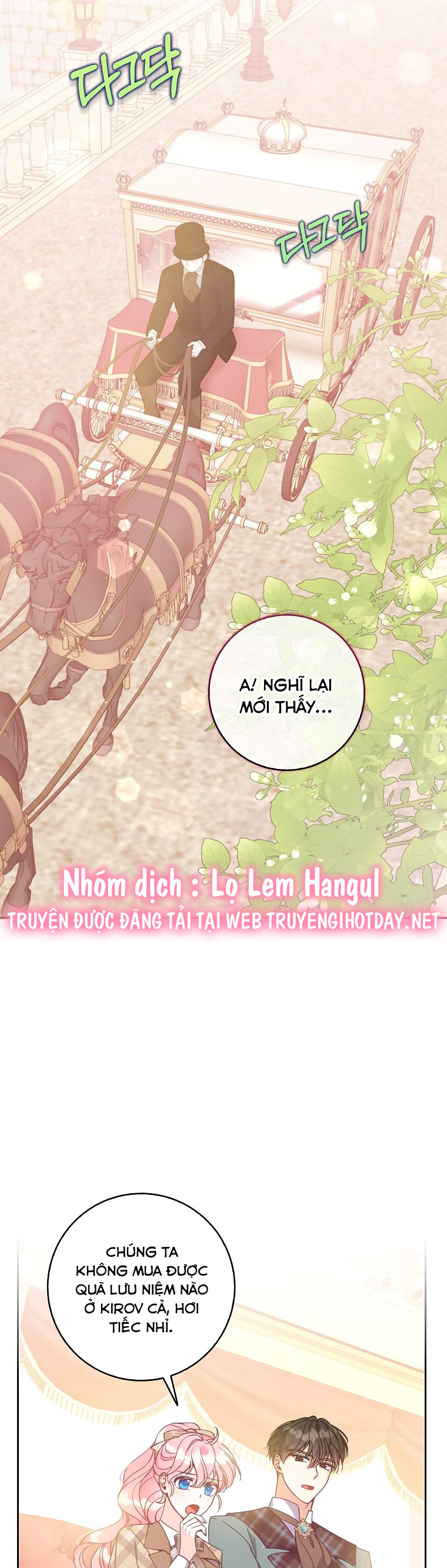 em gái cưng của đại công tước phản diện chapter 117.1 6