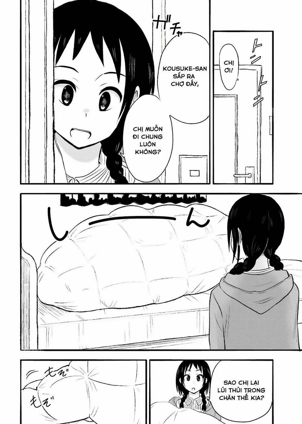 higashi no kurume to tonari no meguru chapter 20 11