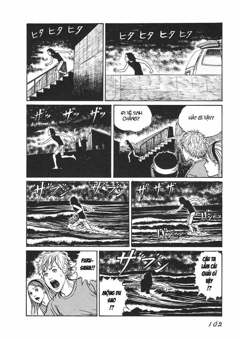 mimi no kaidan chapter 4 18