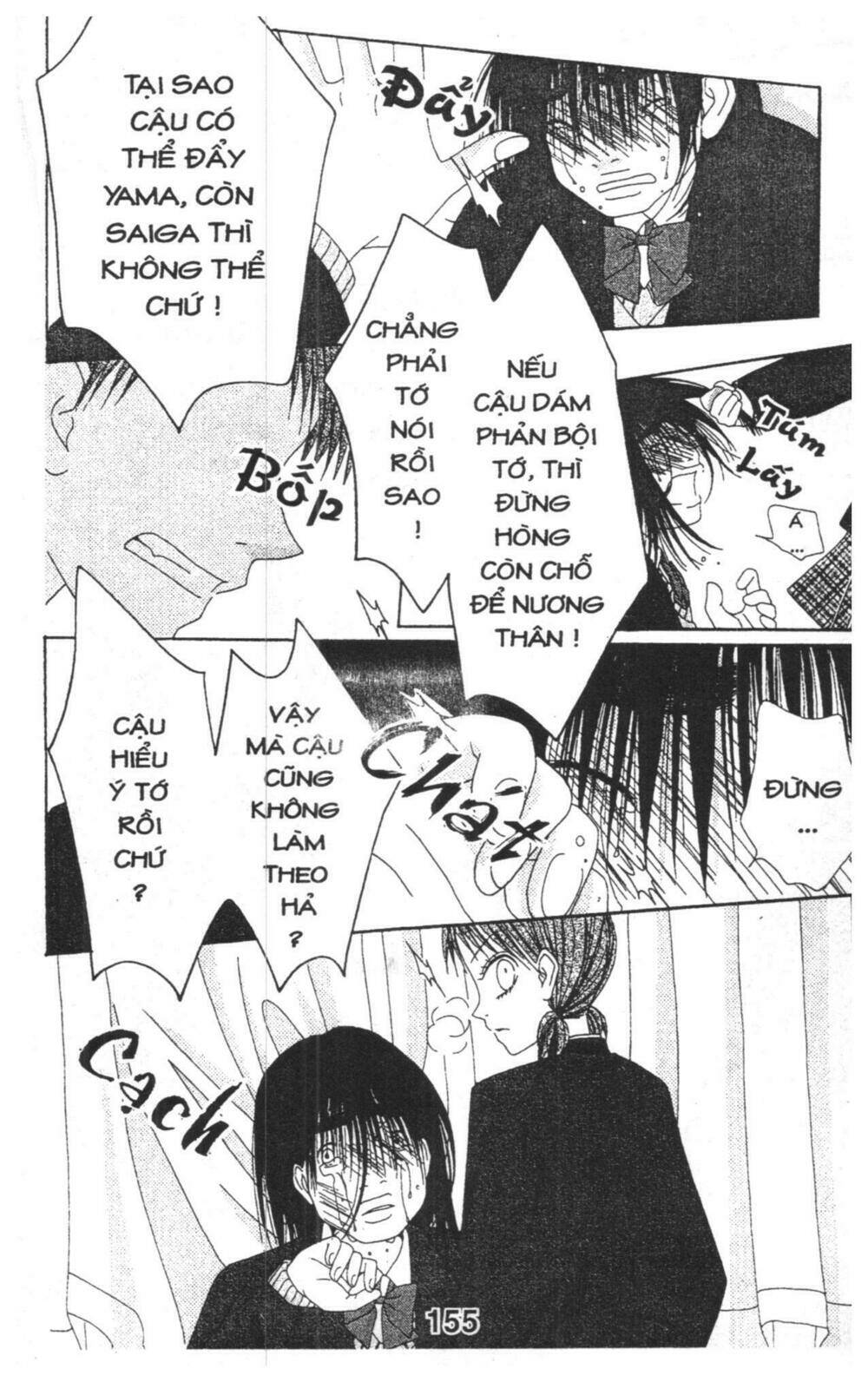 tomodachi gokko [takeuchi ayaka] chapter 5 155