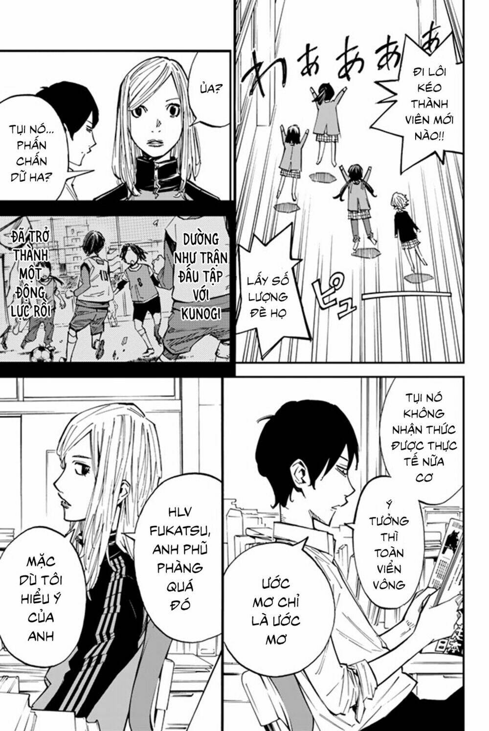 sayonara watashi no cramer chapter 6 14