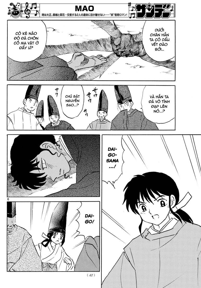 mao (takahashi rumiko) chapter 62 9