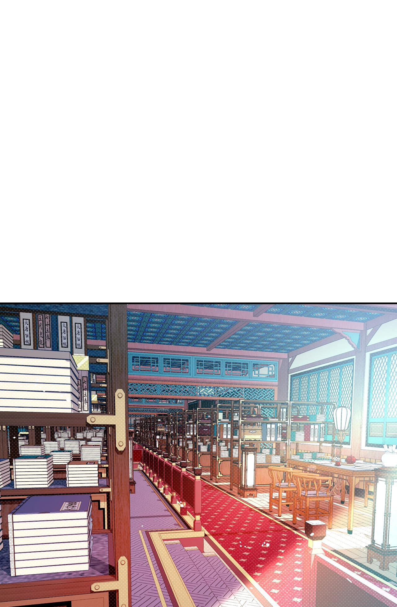 bán yêu chapter 8 44