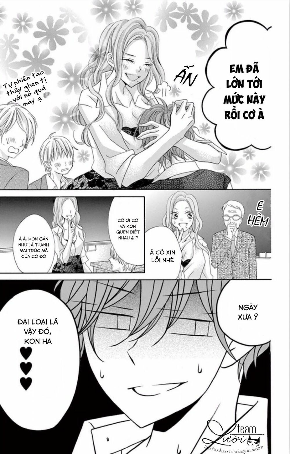 zettai!! sawaru no kinshi!! ore no mono chapter 3 12